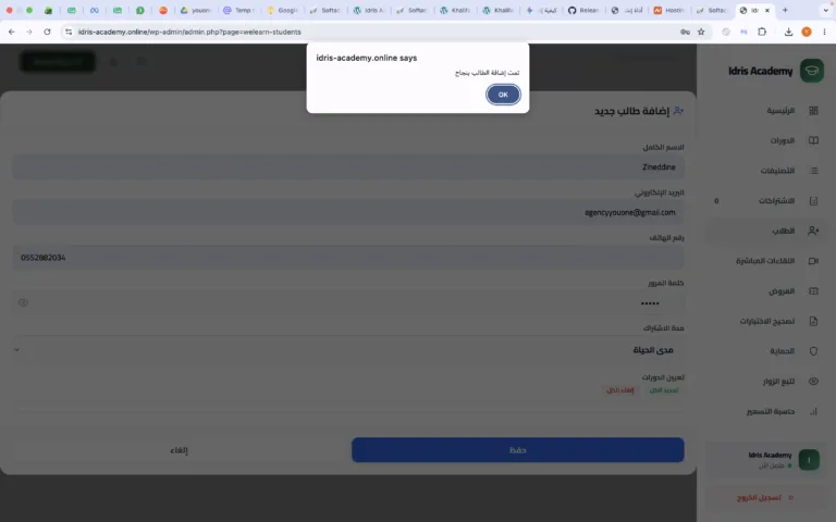 دورة
